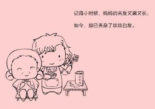 妈妈的“拍打”_200字