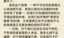 关于完美的作文：“残缺”的完美_1000字