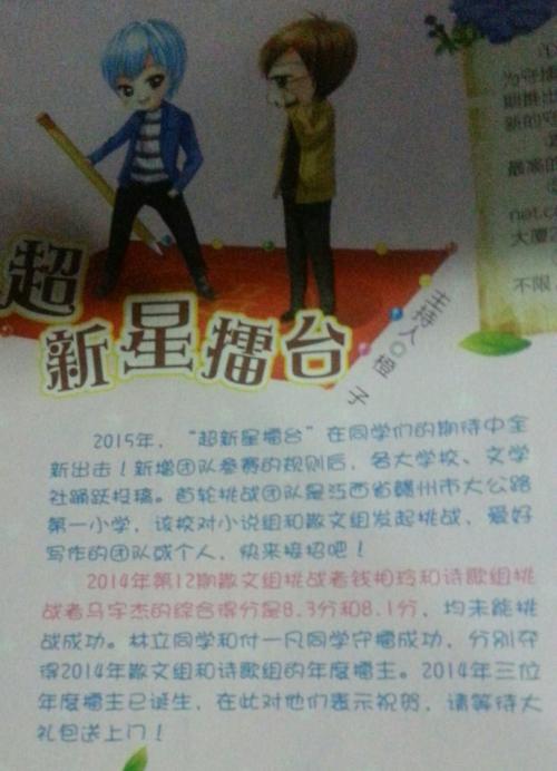 “我没有百年钓鱼一百年。”