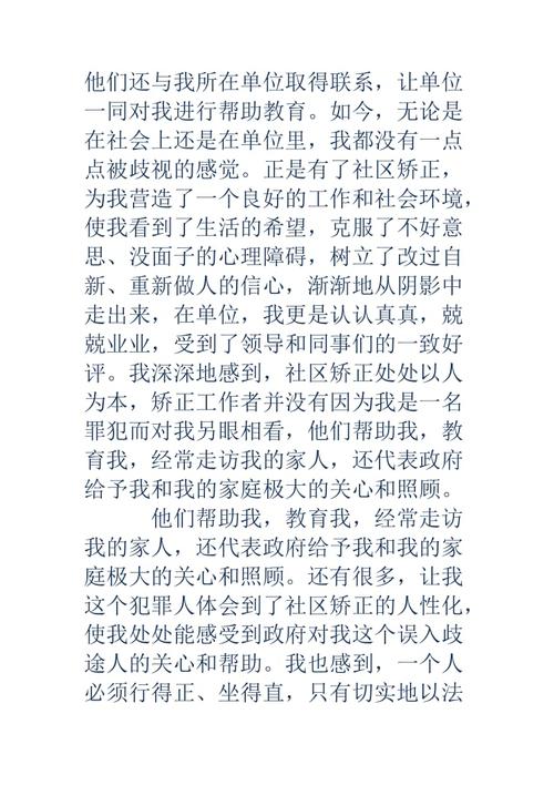 完美世界_700字