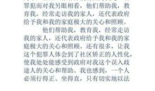 完美的世界_700字