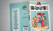 别笑了，表妹_1200字