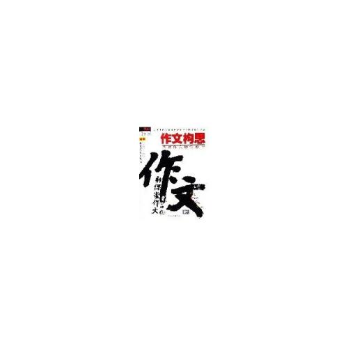 [超级新明星初中小组]听美_600字