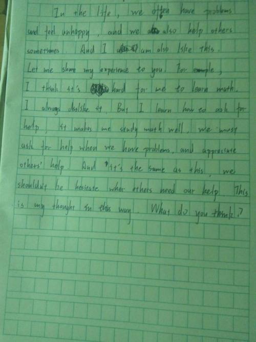 关于完美的成分：有一种完美称为家_500字