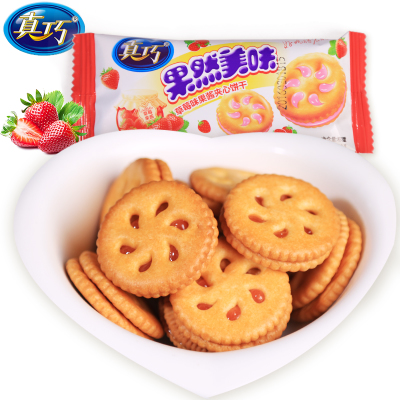 美味的早餐_150字