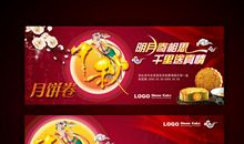 八月十五月儿圆，中秋月饼香又甜！_250字