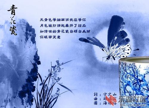 中国的到来（四个）_1200字