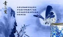 瓷的到来（外四首）_1200字