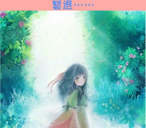 雨和爱_800字