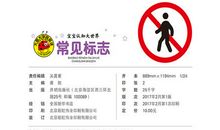 我认知的喜欢_700字