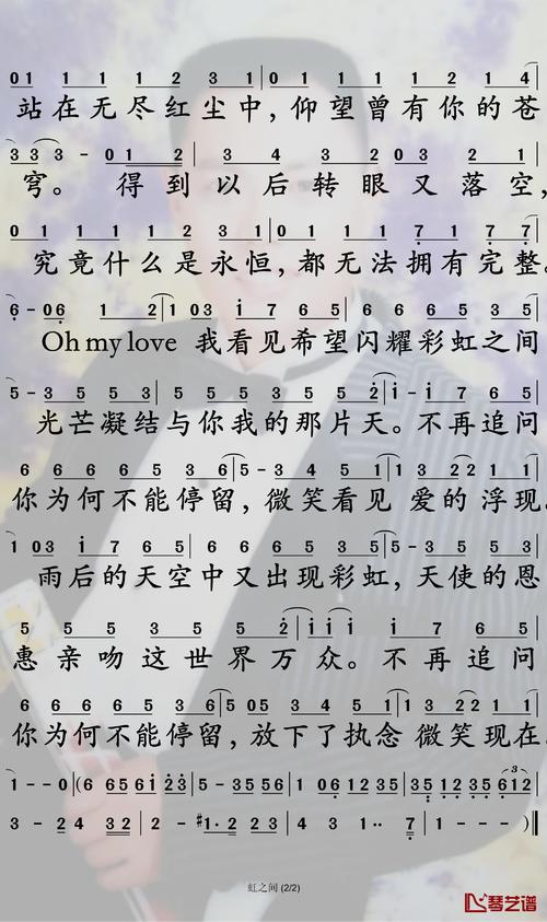 爱，左右_650字