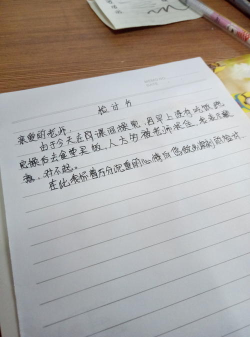 我和我的兄弟_1000字