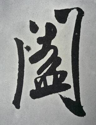 生活就像彩虹_800字