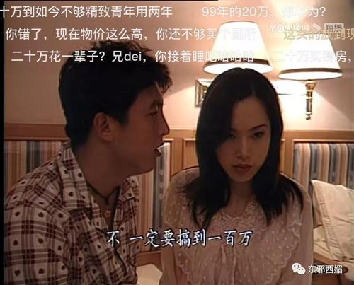 鄙视第二个