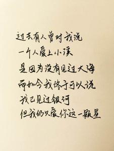 我的愿望_800字