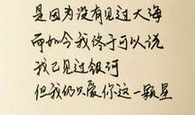 我的渴望_800字
