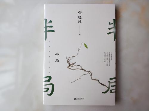 半发暗_750字