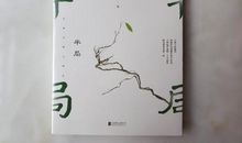 半晴空的暗_750字