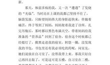 关于完美的作文：放弃的完美_650字