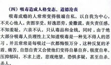 中考作文写作需关注成长历程_800字