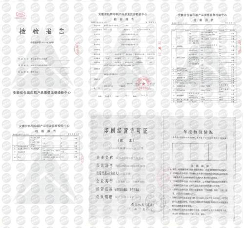 我相信它_650字