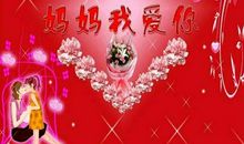 生命因爱而美丽_700字