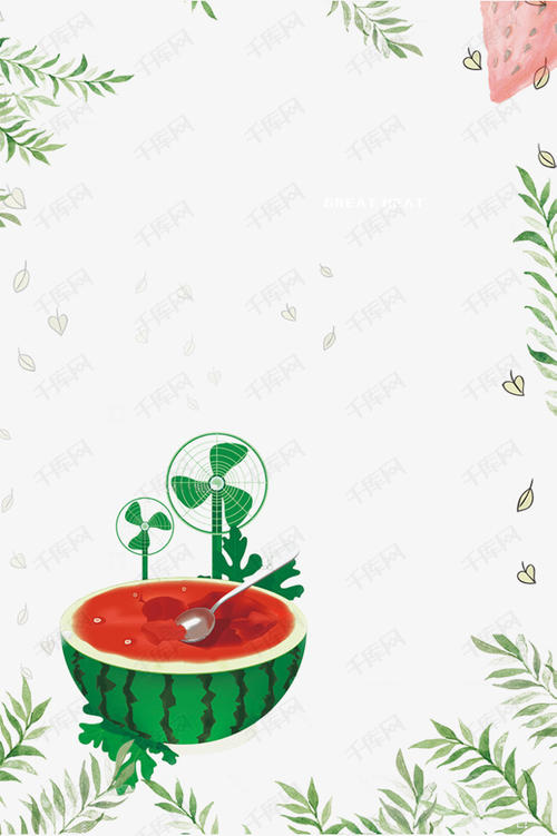 夏天的组成：夏季味道_1500字