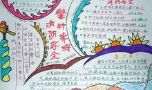 消防安全，警钟长鸣_20字