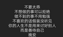 离开—永远_600字