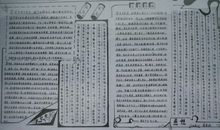 消防安全手抄报（17）_20字