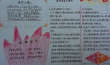 消防安全你我他_20字