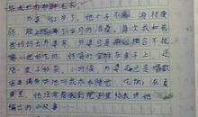 关于完美的作文：我的“完美“弟弟？_600字