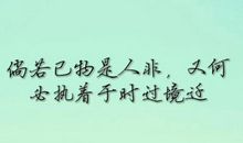 珍惜所拥有的友谊_1000字