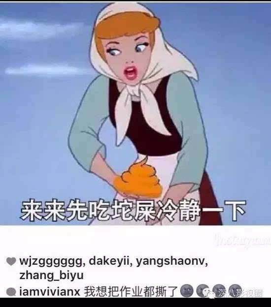 我也是“追逐明星”_150字