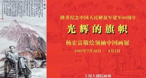 辉煌的横幅组成_200字