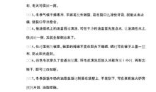 历史类常识集锦——六礼