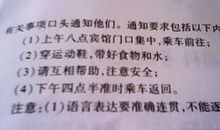 高二英语作文：Let Your Voice Out_900字