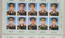 历史类常识集锦——建国十大元帅、十大将