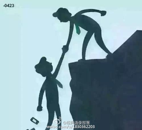 如果他不是他_1000字