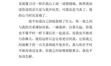 也谈“友谊”_800字