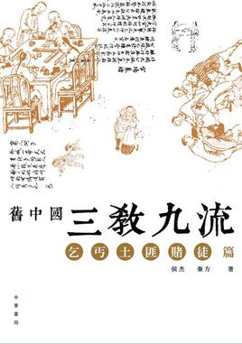 历史常识高礼物 -  jiuflow