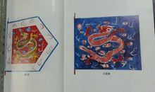 历史类常识集锦——八旗