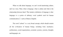 高二英语作文：The Importance of Credit_900字