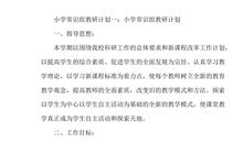 历史类常识集锦——六历