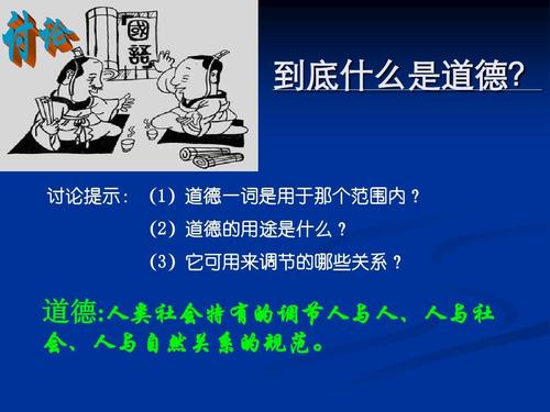 历史常识高礼物 - 六个部分
