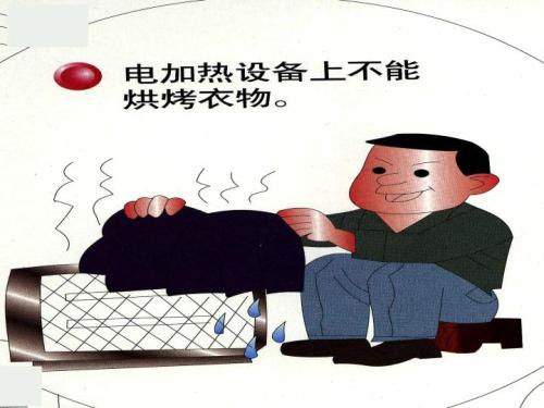 历史常识高礼物 - 六个法律