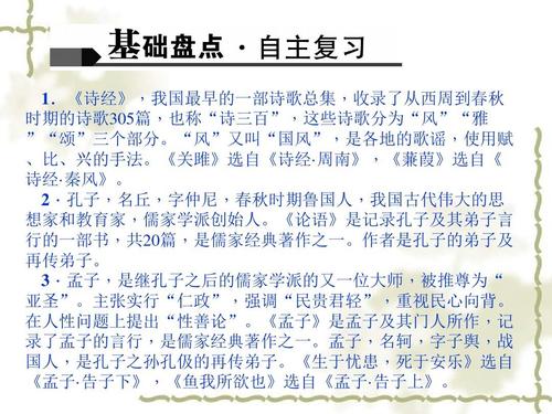 历史常识高礼物 - 吴公