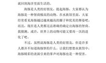 高三说明文：我家的狗_1200字