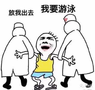游泳课，我被教练_350字
