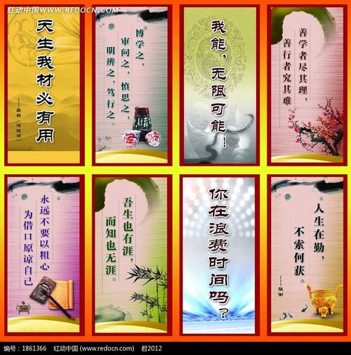 出生，我的材料必须只有_800字